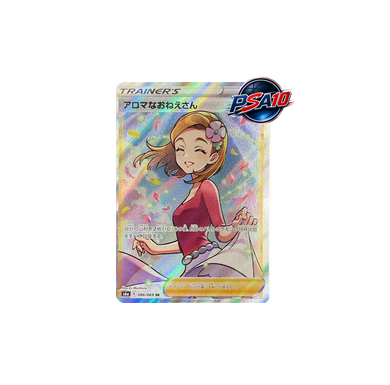 アロマなおねえさん SR [S6a 086/069](PSA10)