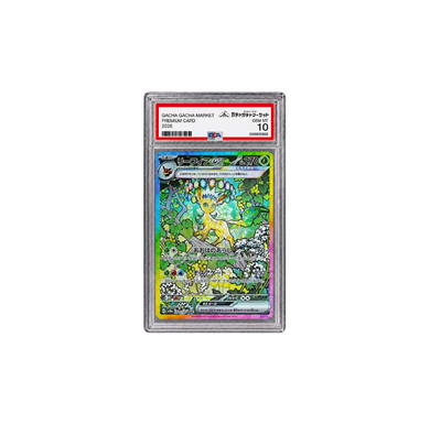 リーフィアex SAR [SV8a 200/187](PSA10)
