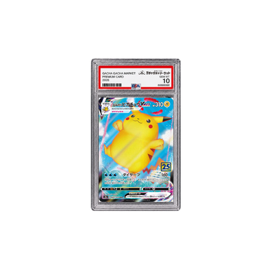なみのりピカチュウVMAX RRR[s8a 022/028] (PSA10)