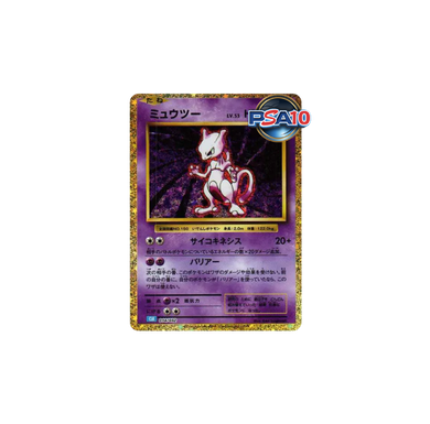 PSA10 ミュウツー [CLK 014/032]