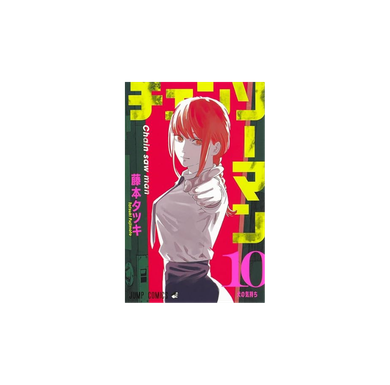 チェンソーマン 1-22巻セット