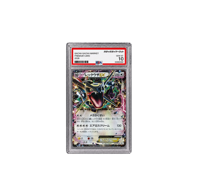 レックウザEX P [XY-P 122](PSA10)