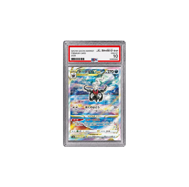 ダークライVSTAR SAR[s12a 228/172](PSA10)