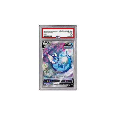 シャワーズV SR SA｜S6a 075/069｜PSA10