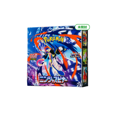 ニンジャスピナー 1BOX