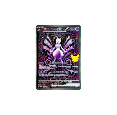 ミュウツーex SAR [M6a 128/103]