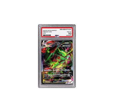 レックウザVMAX RRR [s12a 108/172](PSA10)