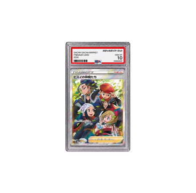 ヒスイの仲間たち SR[s12a 249/172] (PSA10)