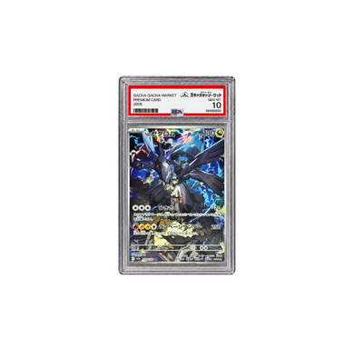 Nのゼクロム AR｜M2a 210/193｜PSA10