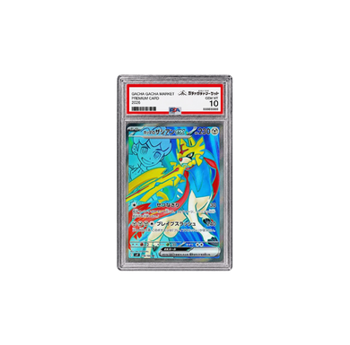 ホップのザシアンex SR [SV9 118/100] (PSA10)