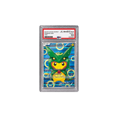 ポンチョを着たピカチュウ プロモ｜XY-P 230/XY-P｜PSA10｜相場 240万円｜お試し
