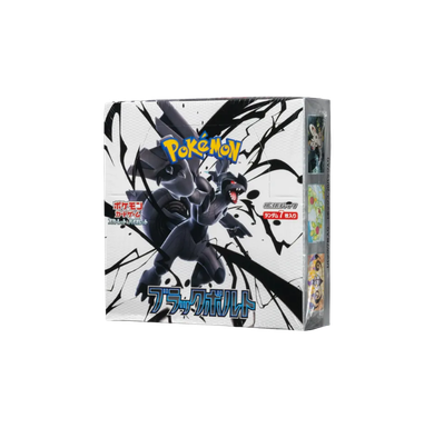 ブラックボルト 1BOX