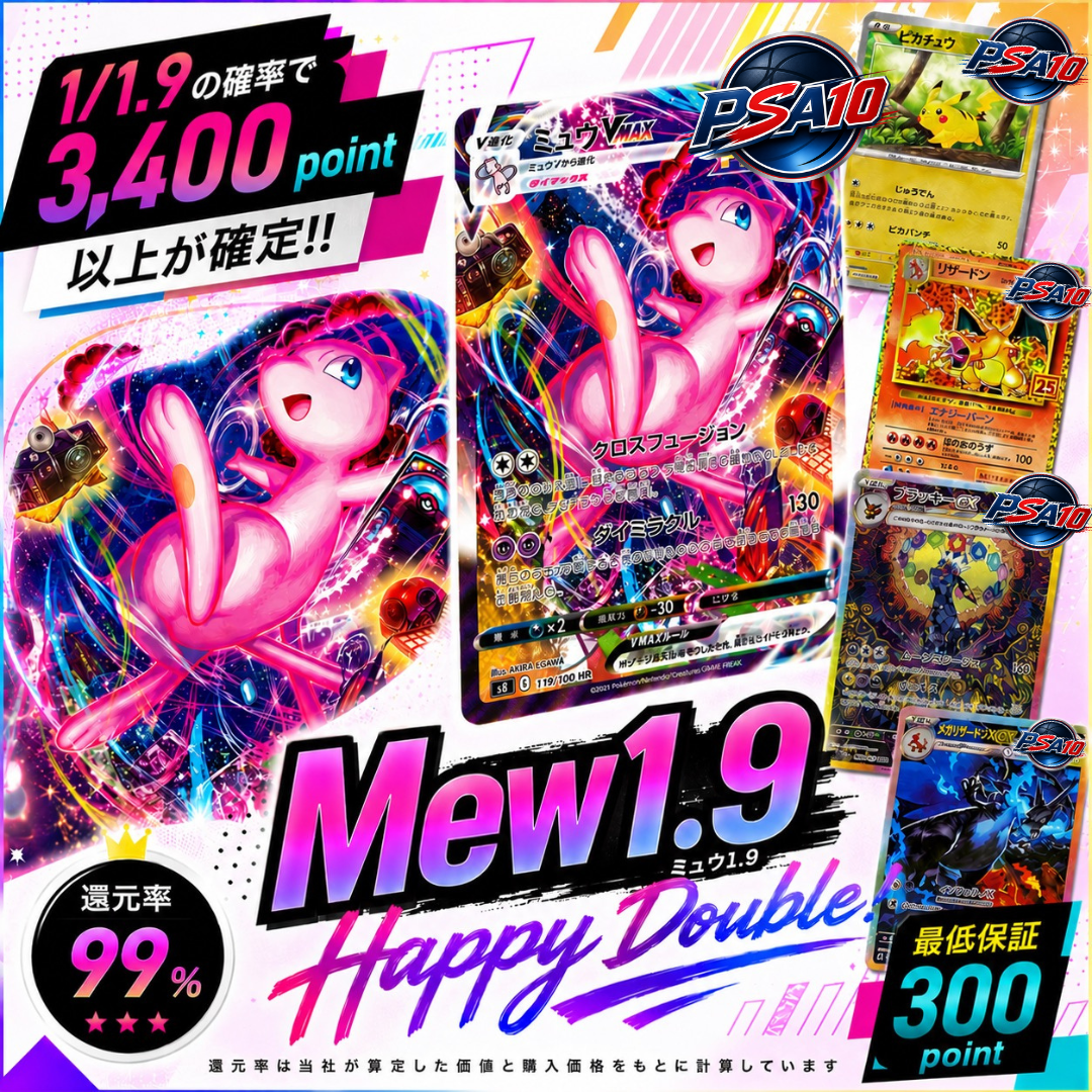 ガチャ画像