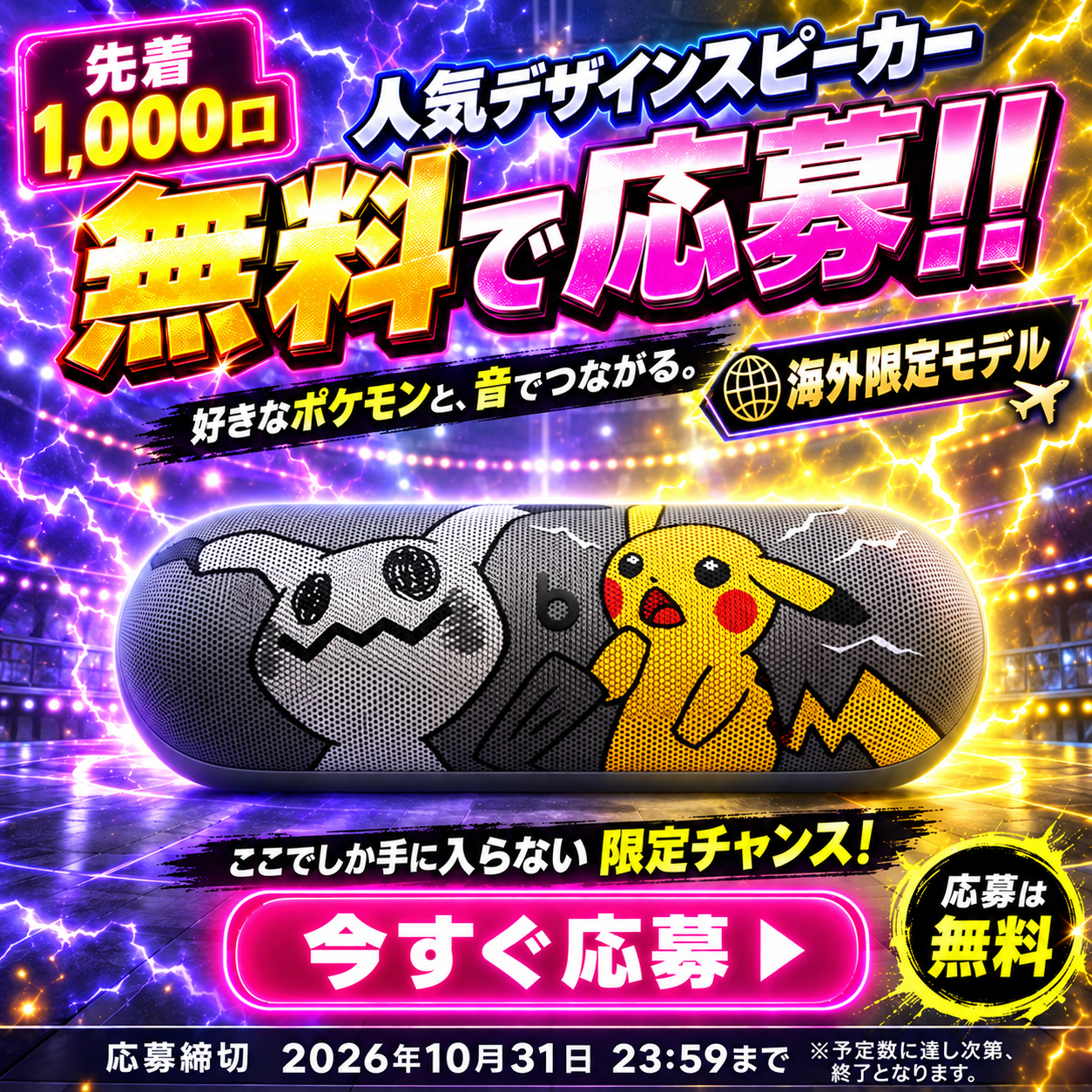 ガチャ画像