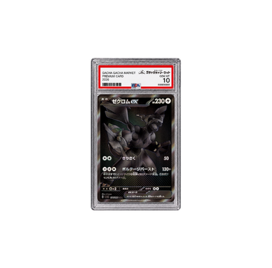 ゼクロムex BWR [SV11B 174/086](PSA10)