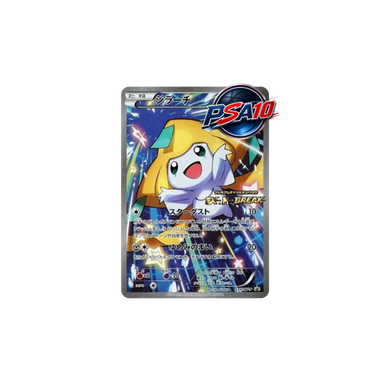 ジラーチ: プロモ[XY-P 235/XY-P] プロモーションカード「XY-P」(PSA10)