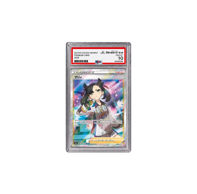 シャイニーマリィ SR ｜S4a 198/190｜PSA10