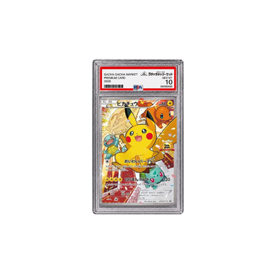ピカチュウ プロモ｜XY-P 279/XY-P｜PSA10