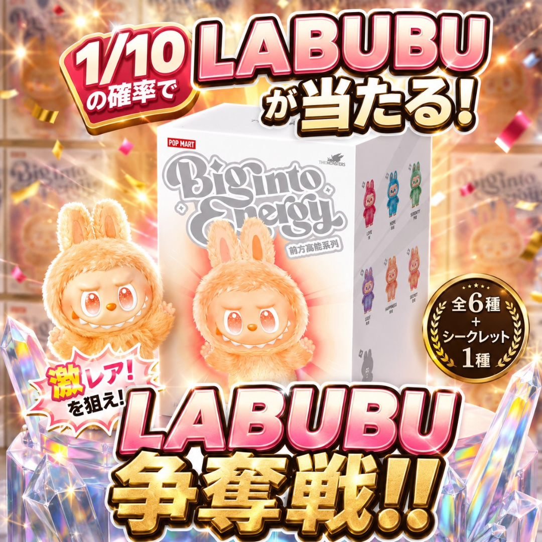 ガチャ画像