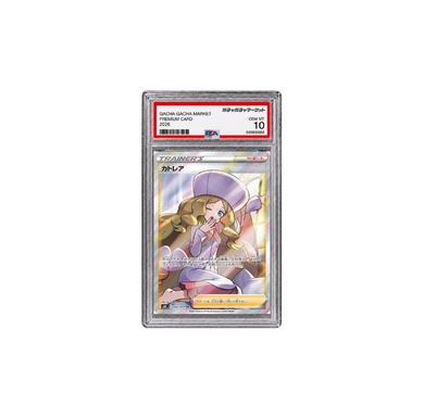 カトレア SR[S6K 080/070](PSA10)