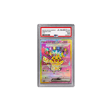 ピカチュウex SAR [M2a 234/193] (PSA10)