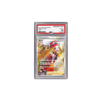 セレナ SR  [s11a 081/068](PSA10)