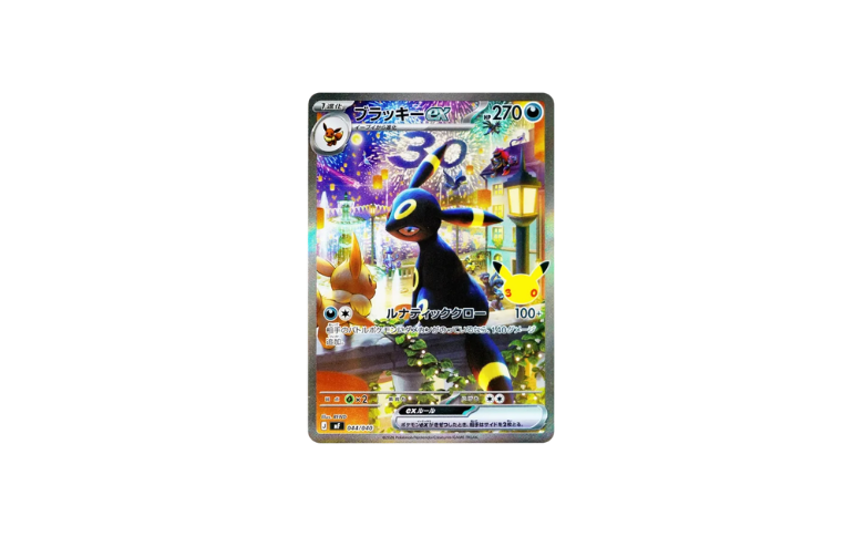 ブラッキーex SAR [MF 044/040]