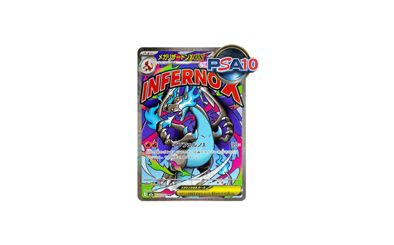 メガリザードンXex MA 223/193