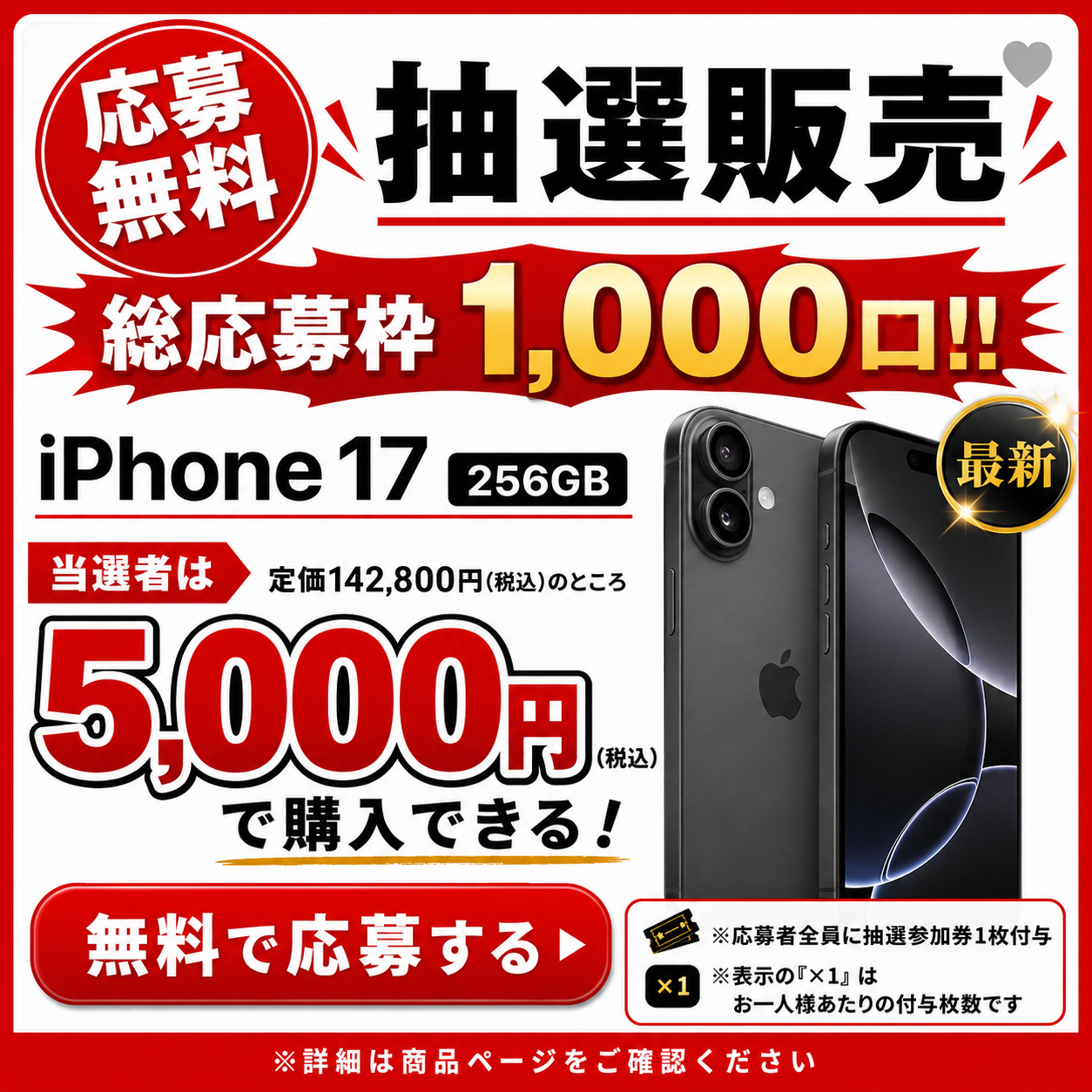 ガチャ画像