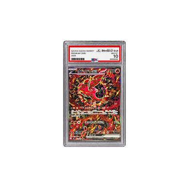 オドリドリex SAR｜M2 111/080｜PSA10