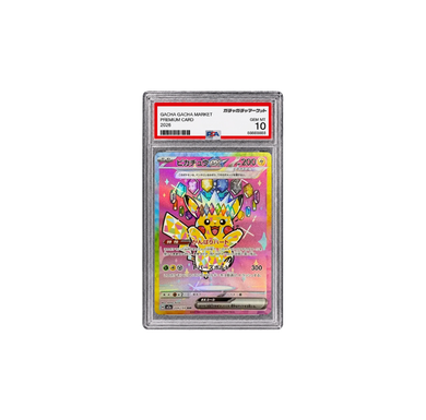 ピカチュウex SAR[M2a 234/193](PSA10)