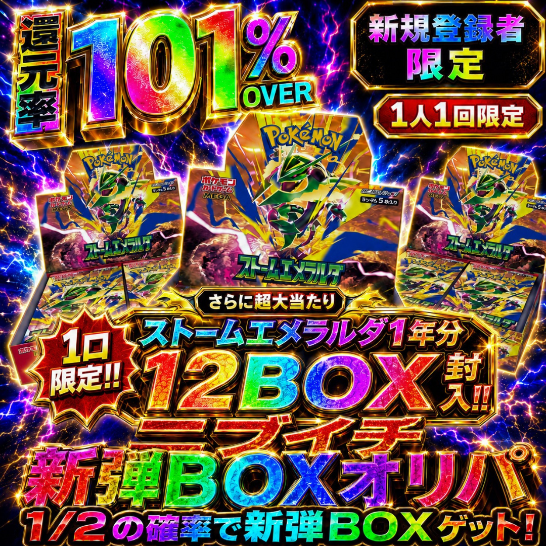ガチャ画像