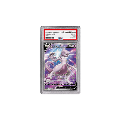 ミュウツーV SR[S10b 073/071](PSA10)