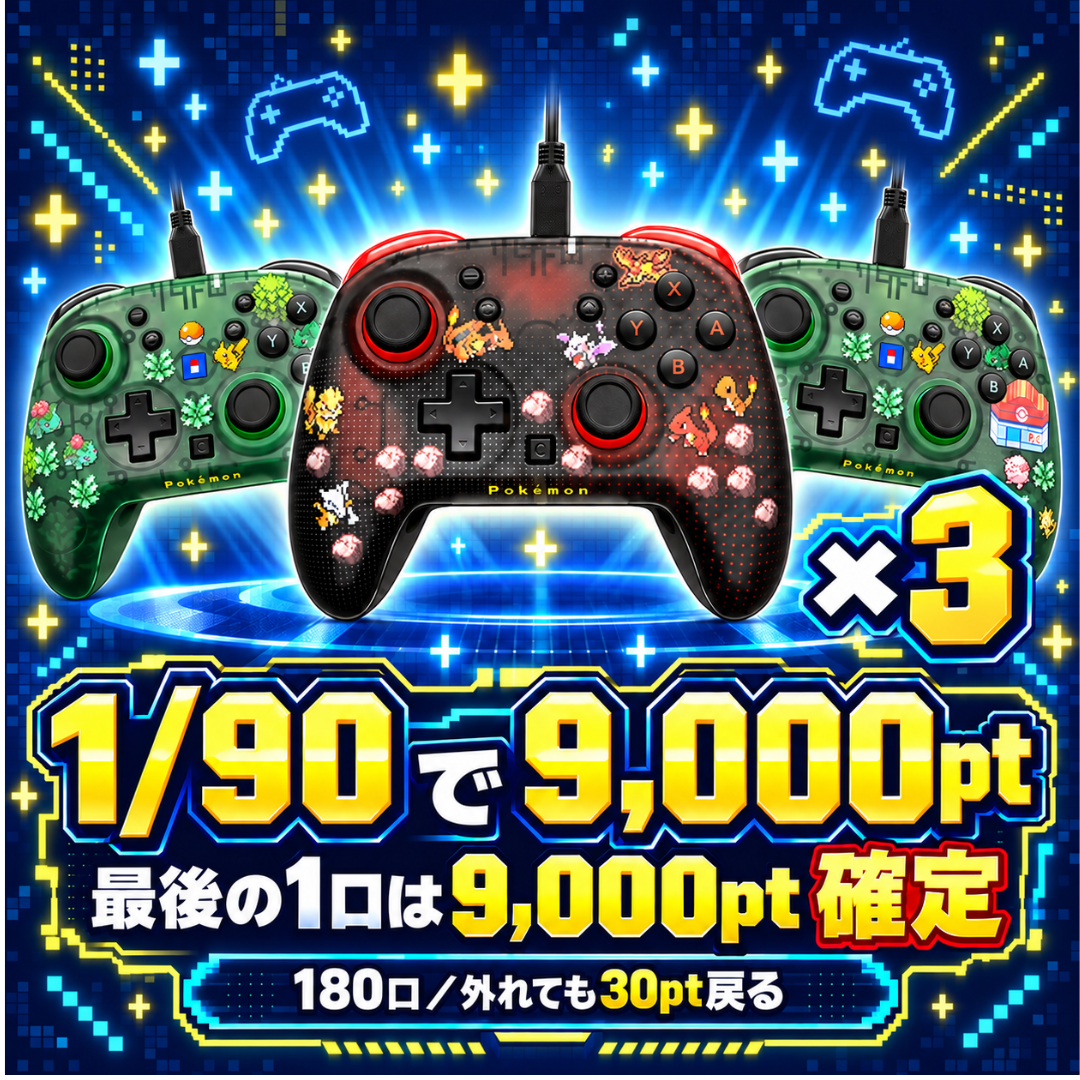 ガチャ画像