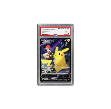 ピカチュウV CSR[S8b 222/184] (PSA10)