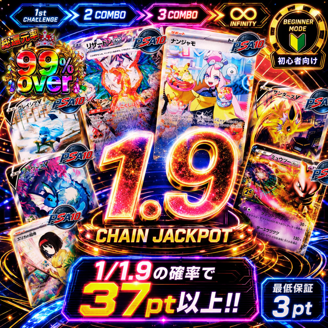 ガチャ画像