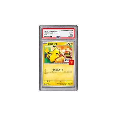 ピ  カチュウ P [M-P 020](PSA10)