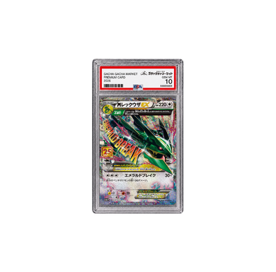 Mレックウ  ザEX: プロモ[S8a-P 024/025](PSA10)