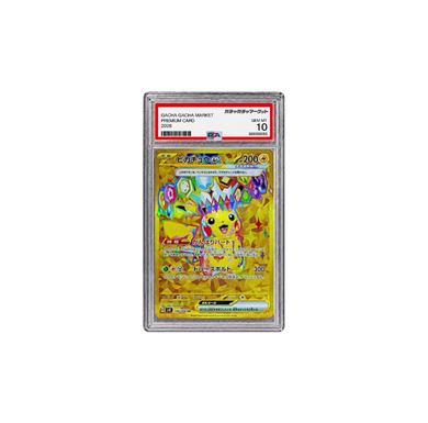ピカチュウex UR [SV8 136/106](PSA10)